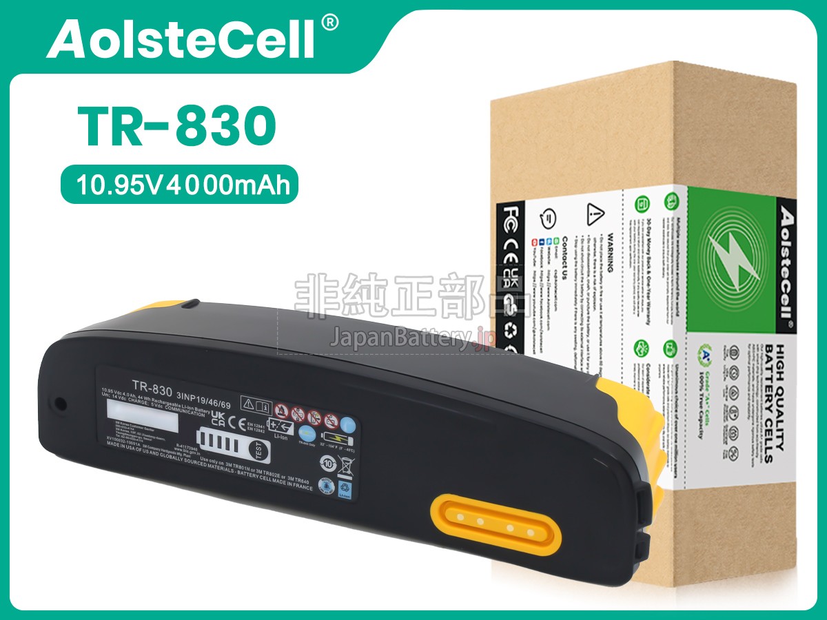 3M TR-800 POWERED AIR PURIFYING RESPIRATOR バッテリー交換