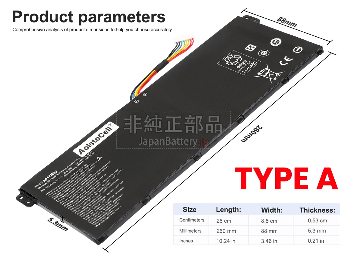 Acer Aspire 3 A311-31-C3V4 バッテリー交換