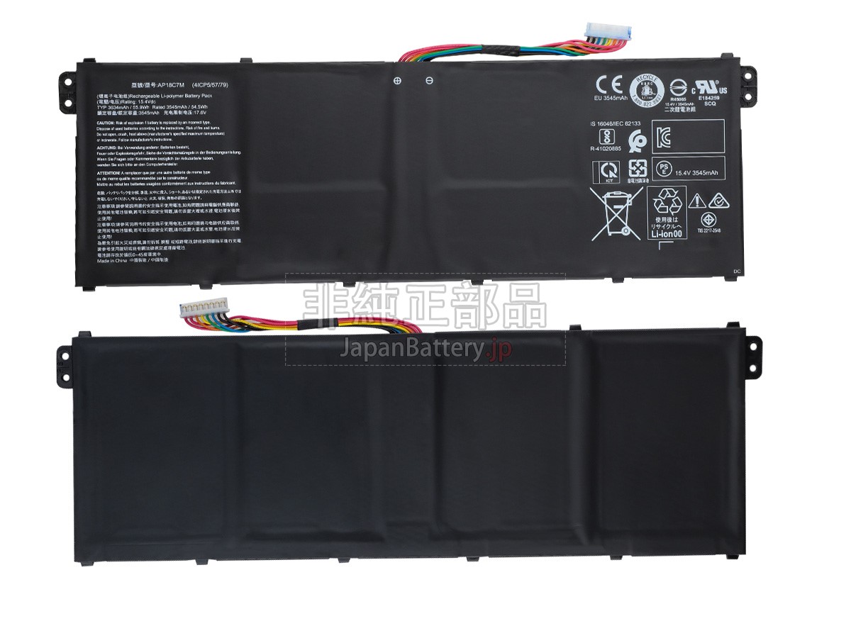 新品 Acer SWIFT SF514-54T バッテリー交換