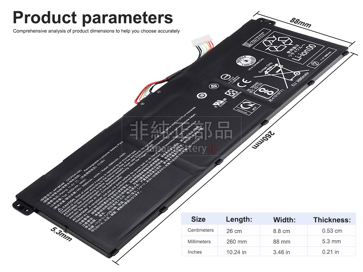 Acer Aspire 3 A315-44P-R3PM バッテリー交換