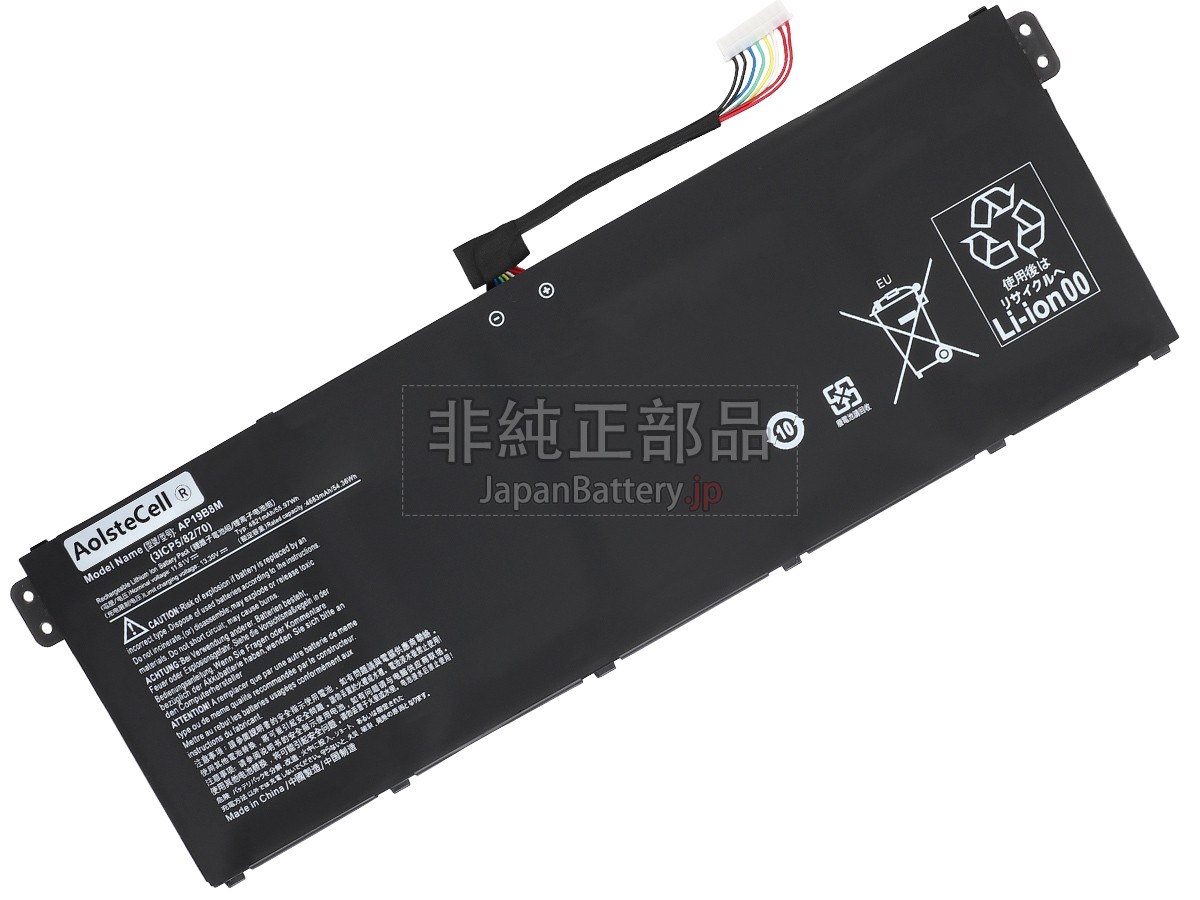 Acer Aspire 3 A315-44P-R3PM バッテリー交換