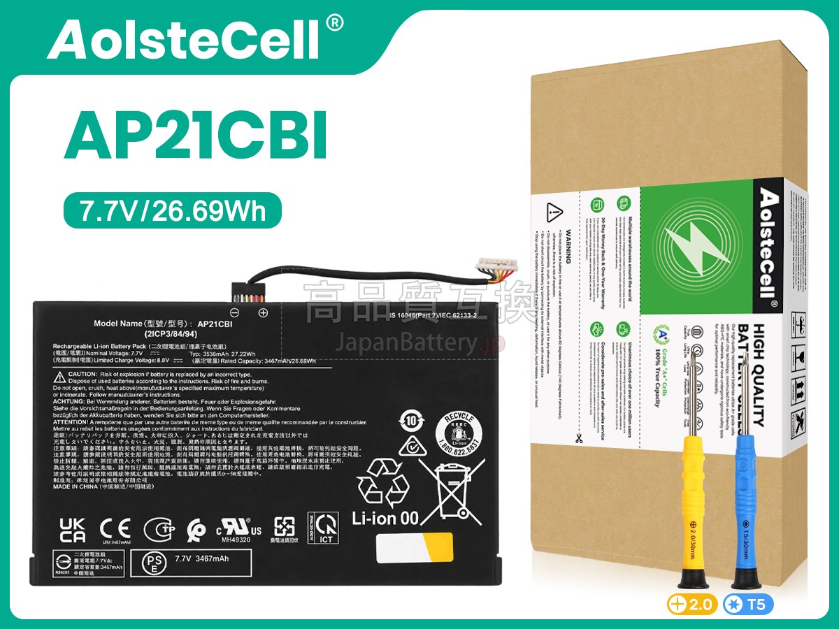 Acer AP21CBI バッテリー交換