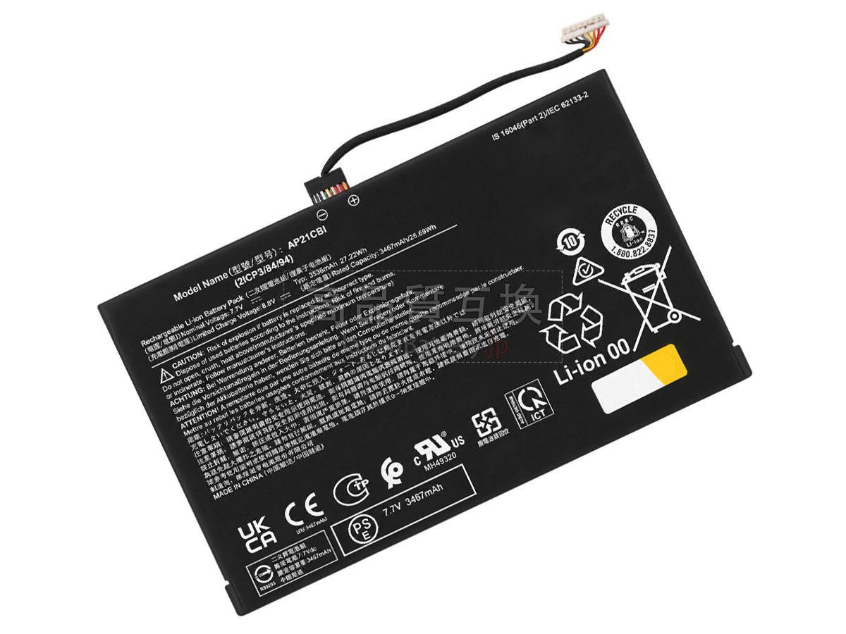 Acer AP21CBI バッテリー交換