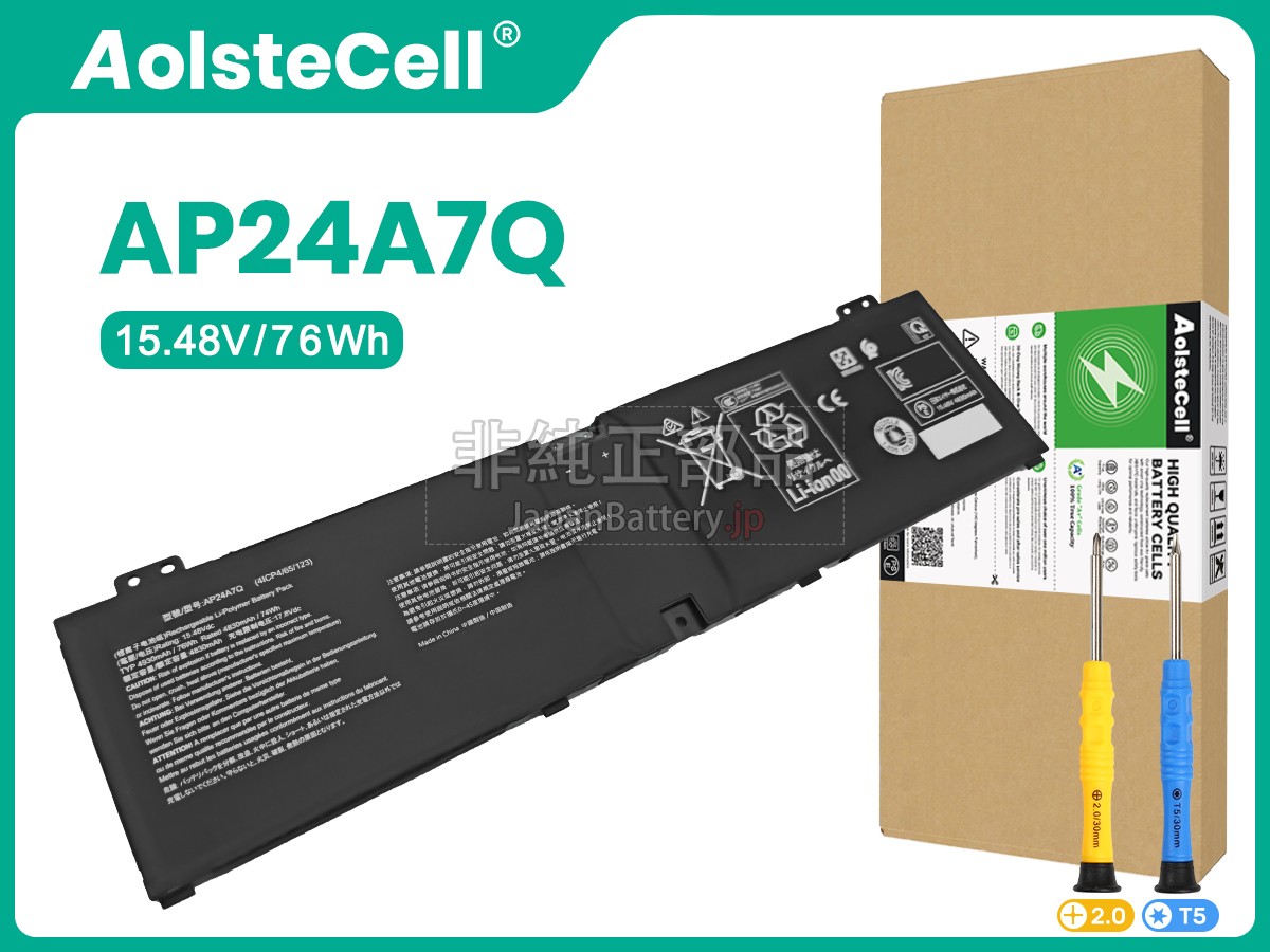 Acer AP24A7Q(4ICP4/65/123) バッテリー交換