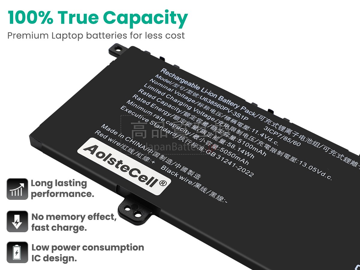 Acer Aspire LITE 14 AL14-52M バッテリー交換