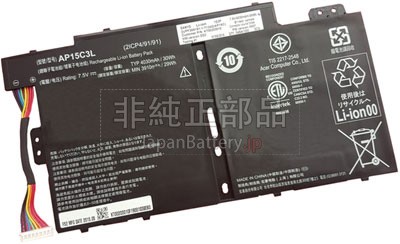 3セル 4030mAh エイサー ACER AP15C3L(2ICP4/91/91) バッテリー交換