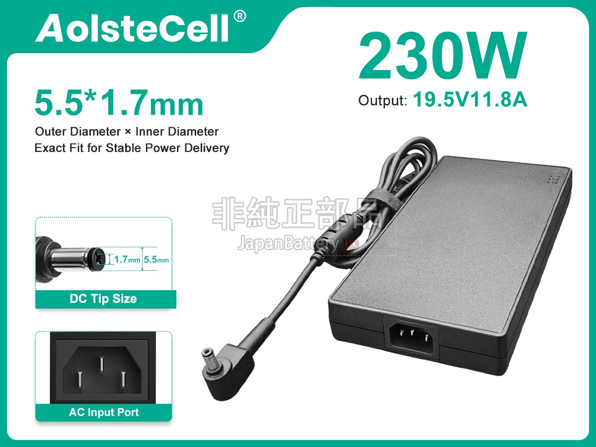 Acer ADP-230JB D アダプター交換