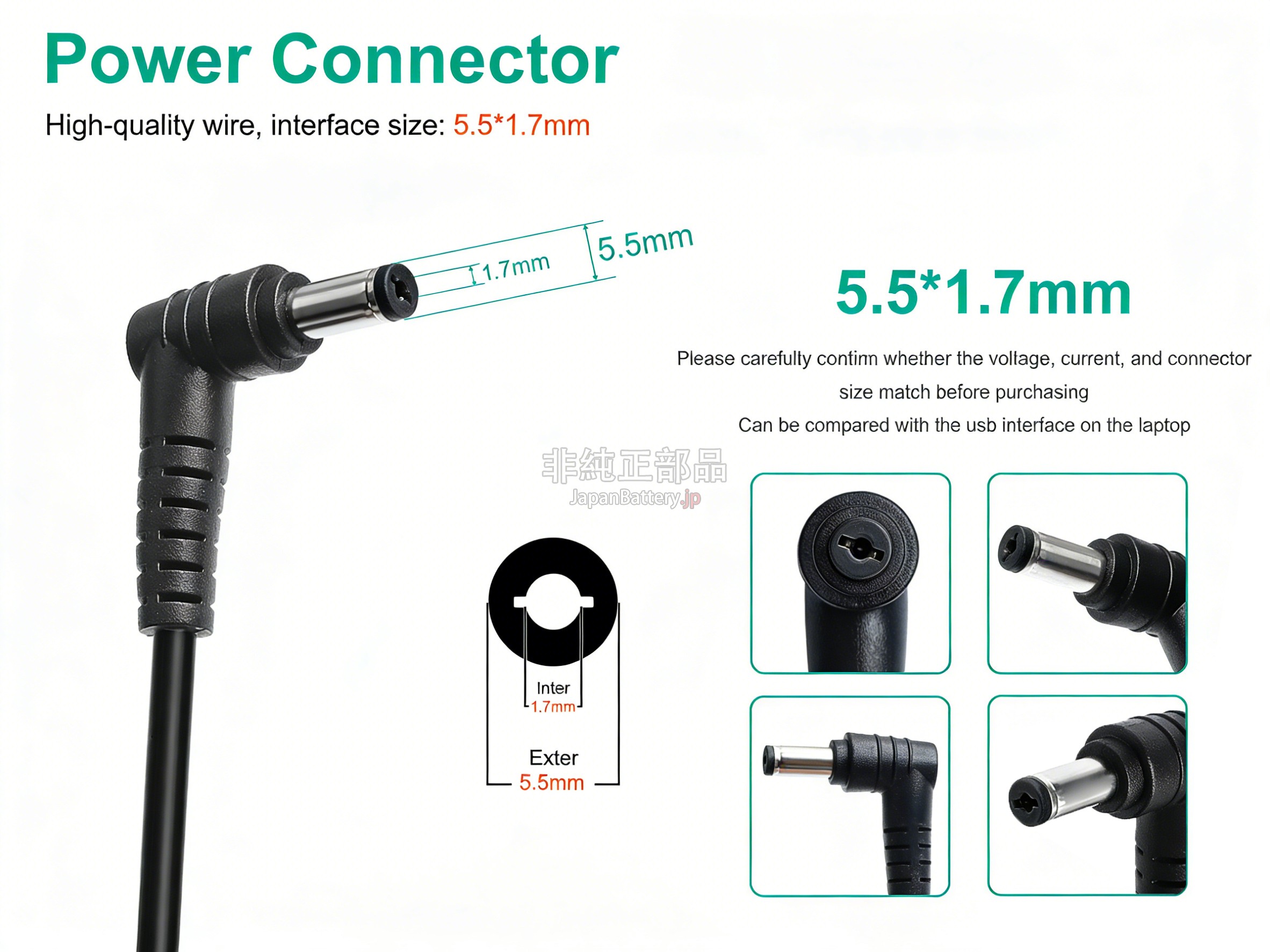 Acer ADP-230JB D アダプター交換