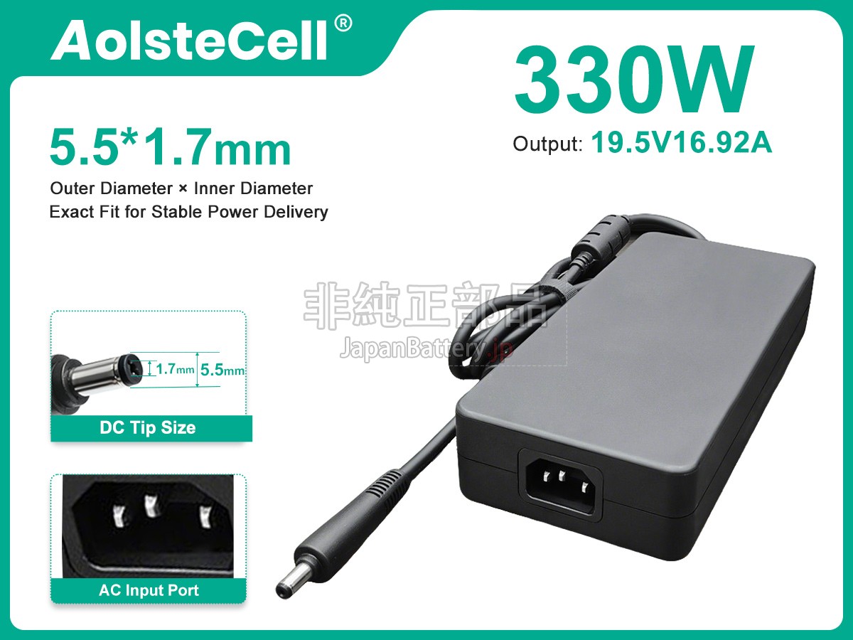 Acer A17-330P1A アダプター交換