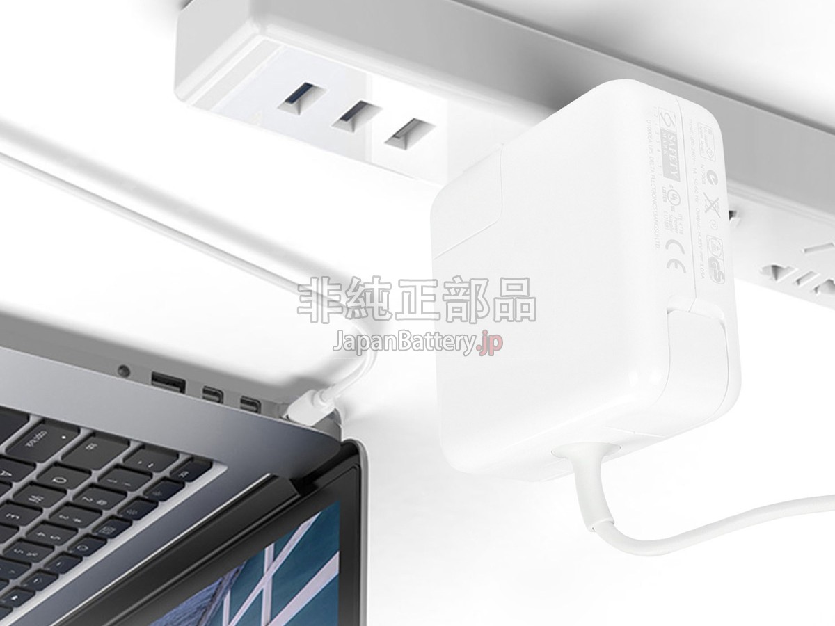 Apple MAGSAFE 45W アダプター交換