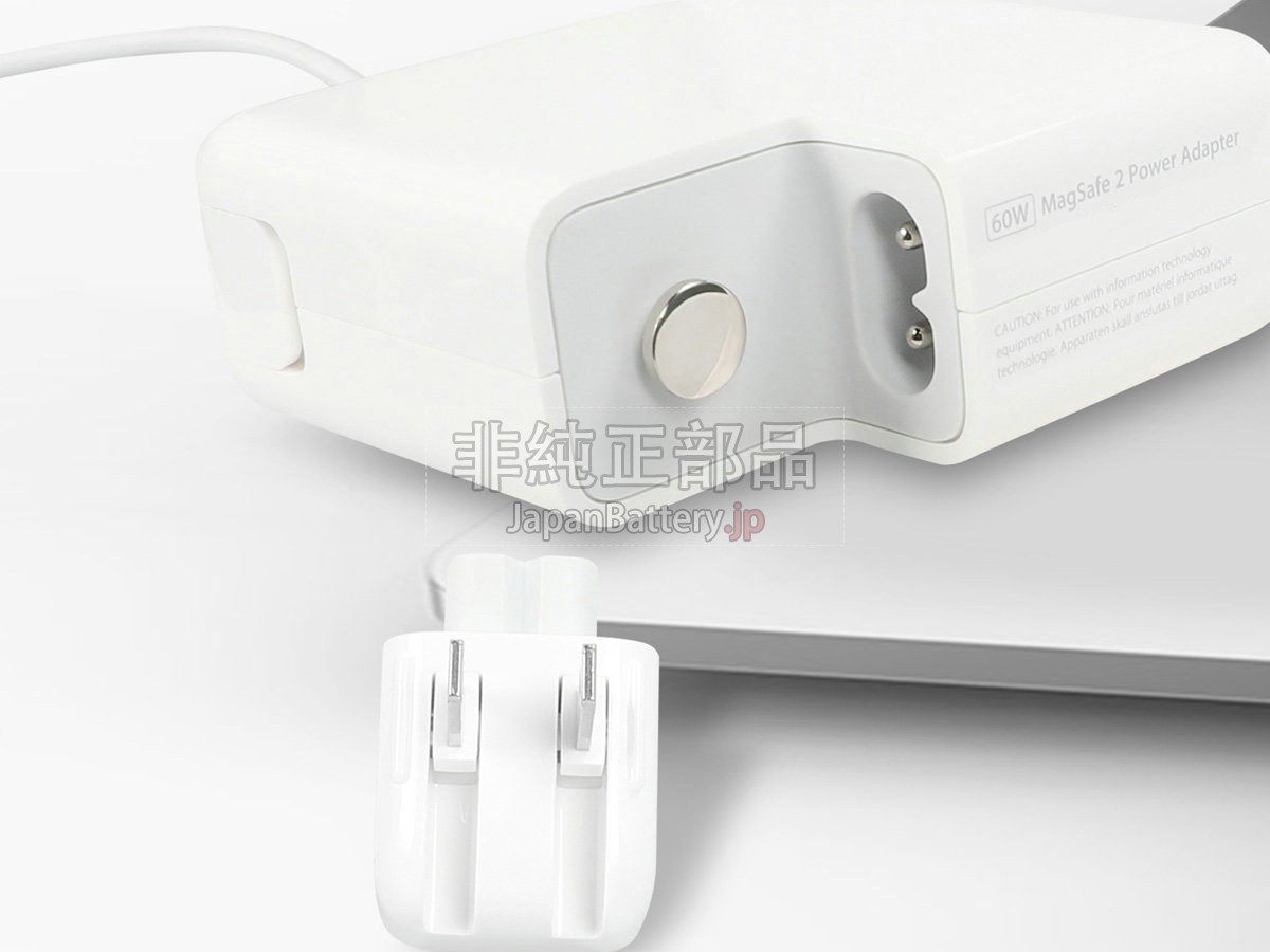 Apple MAGSAFE 2 60W アダプター交換