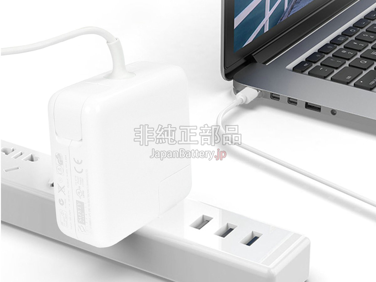 Apple MAGSAFE 2 60W アダプター交換