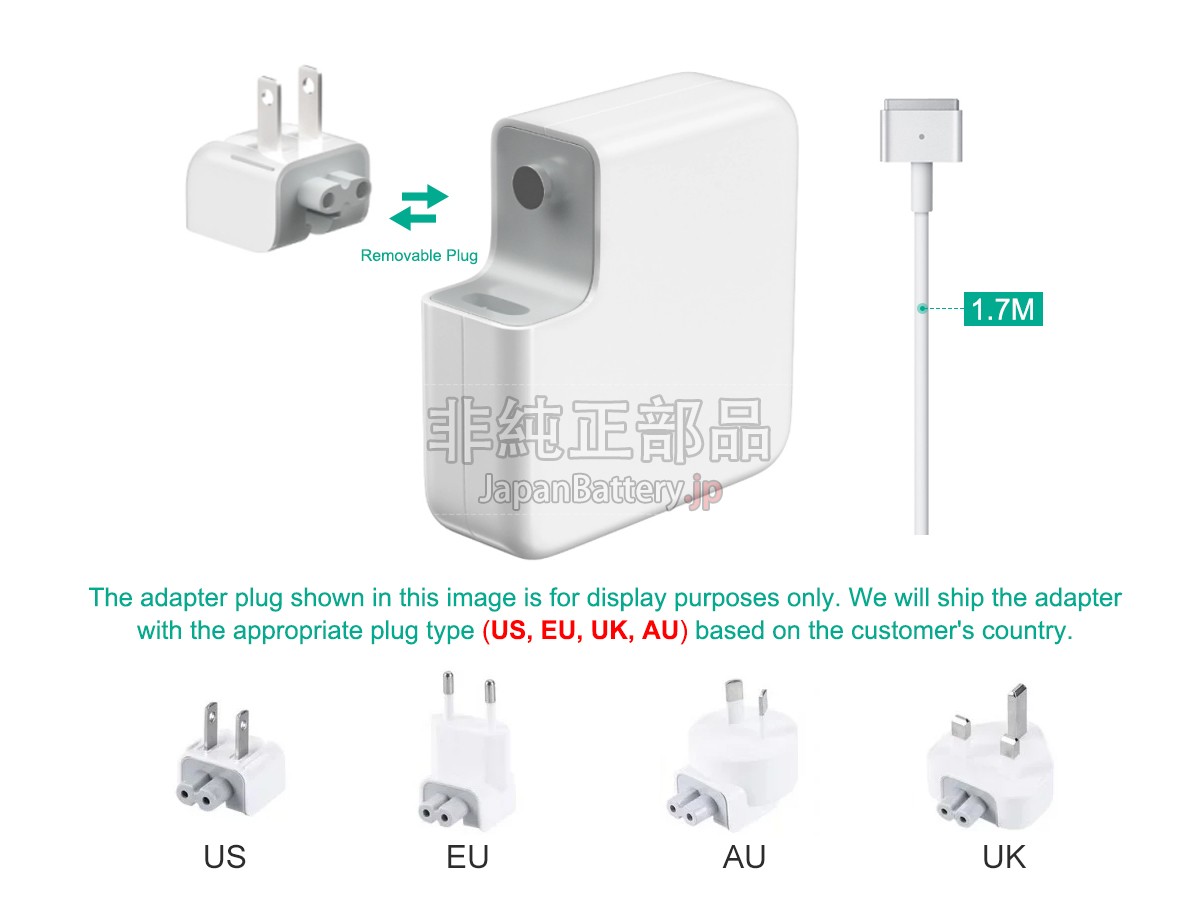 Apple 85W MAGSAFE 2 アダプター交換