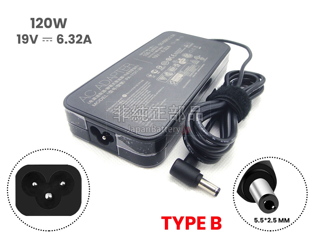 Asus ADP-120RH B アダプター交換