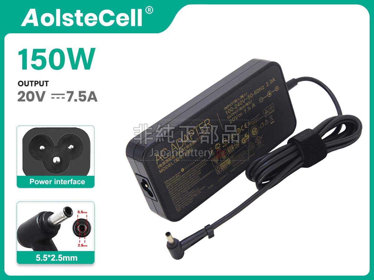 Asus A150A048P アダプター交換