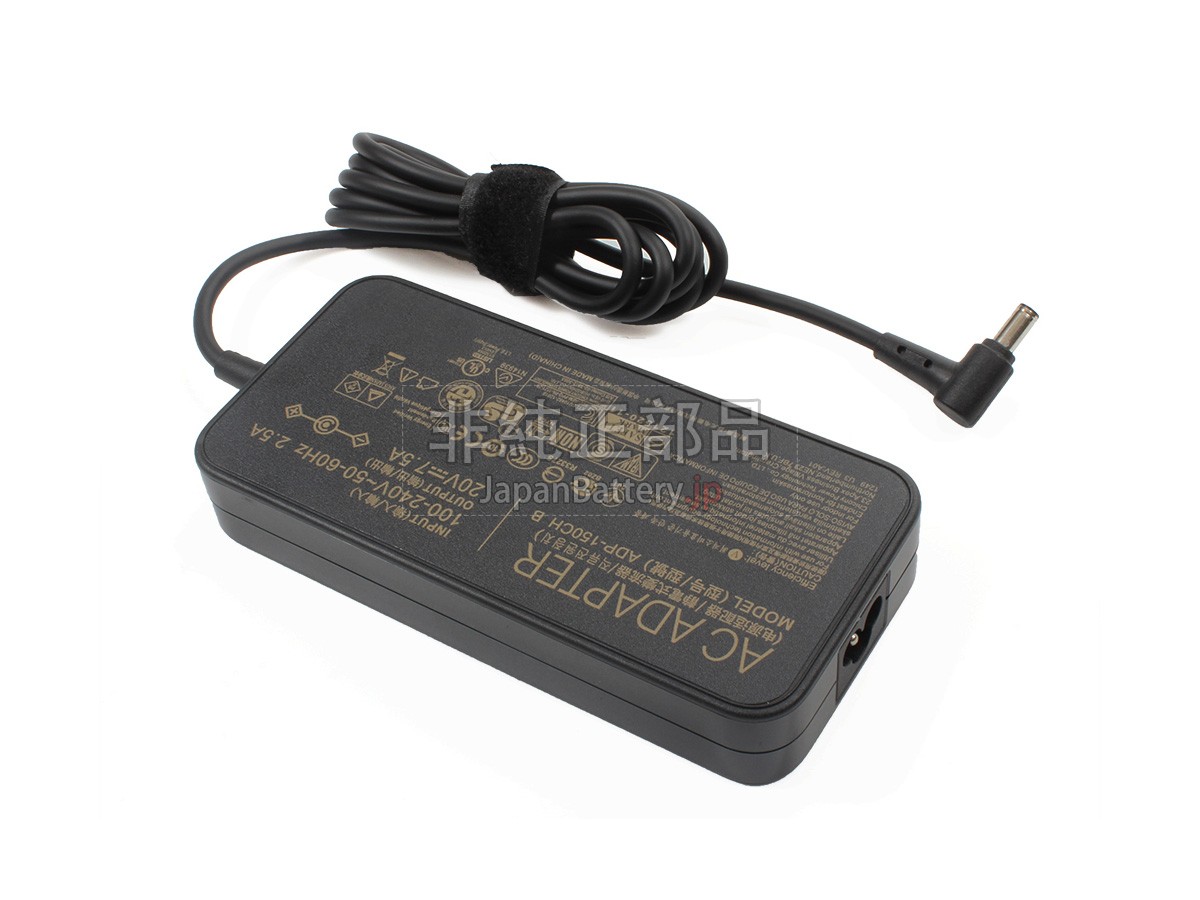 Asus A150A048P アダプター交換