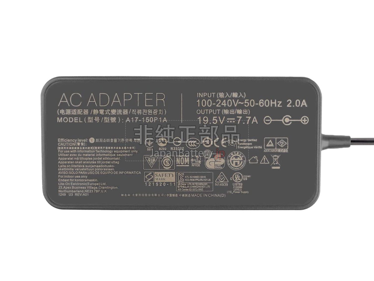 Asus ADP-150VB B アダプター交換
