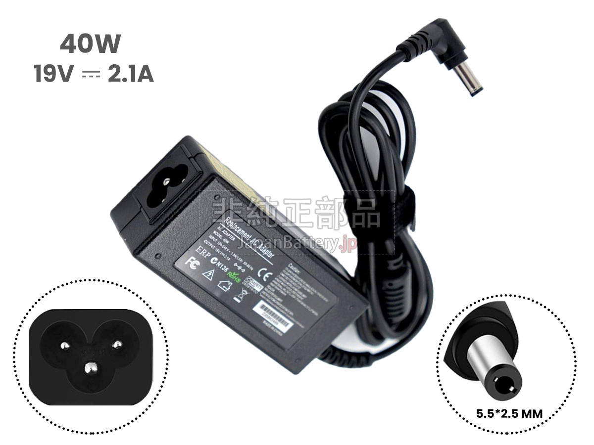 Asus ADP-40PH AB アダプター交換