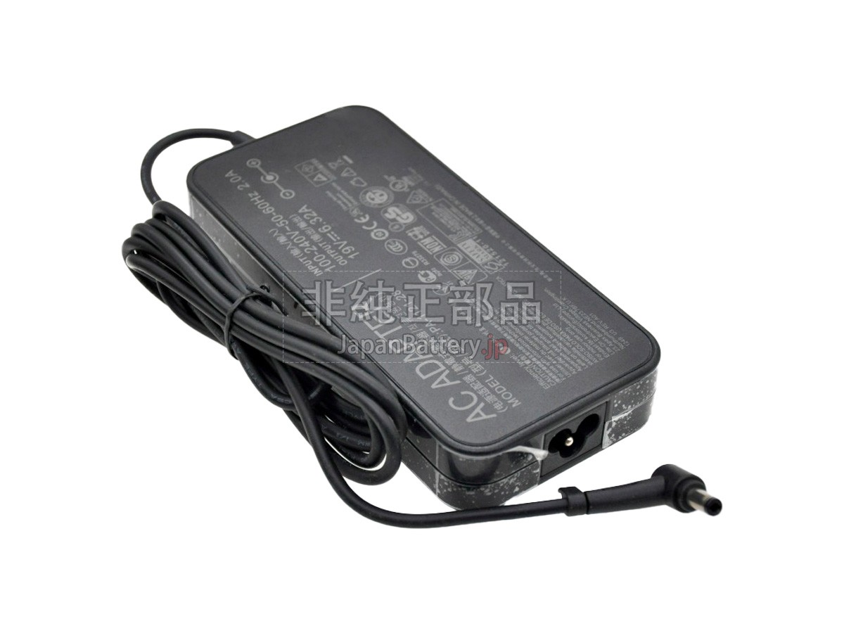 Asus 19V 6.32A 120W 6.0*3.7MM アダプター交換