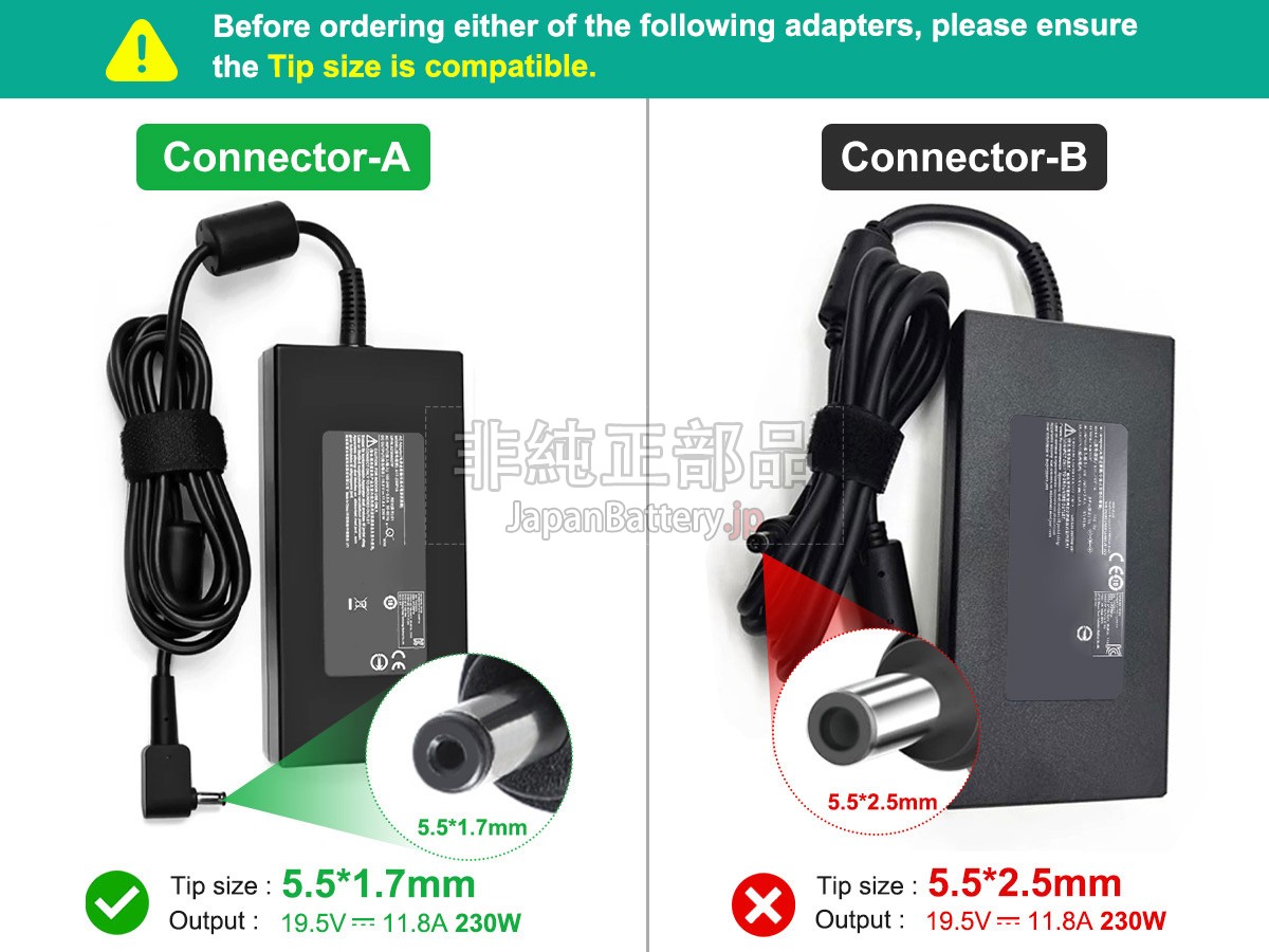 Chicony 230W 19.5V 11.8A 5.5*1.7MM アダプター交換