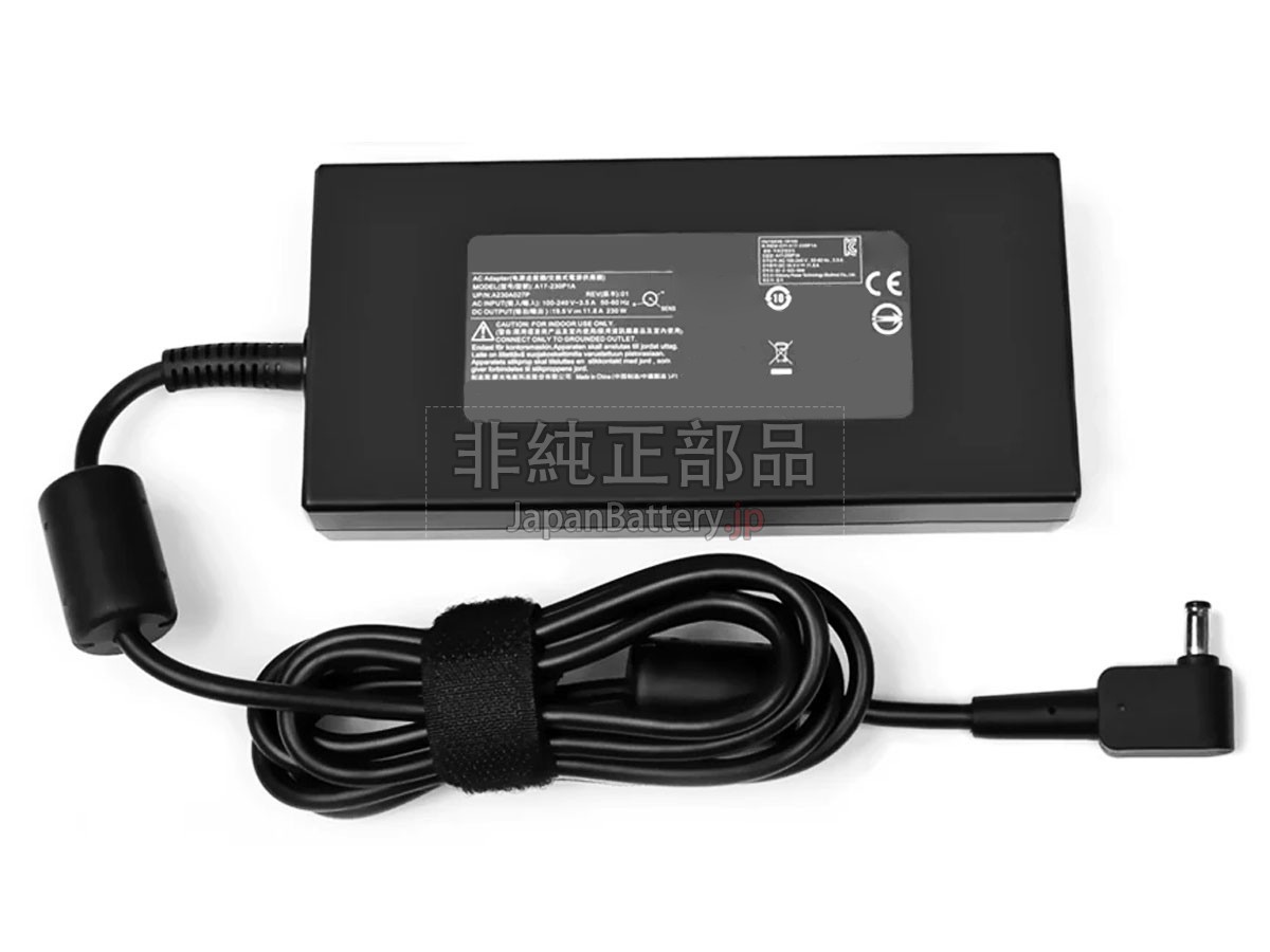 Chicony 230W 19.5V 11.8A 5.5*1.7MM アダプター交換