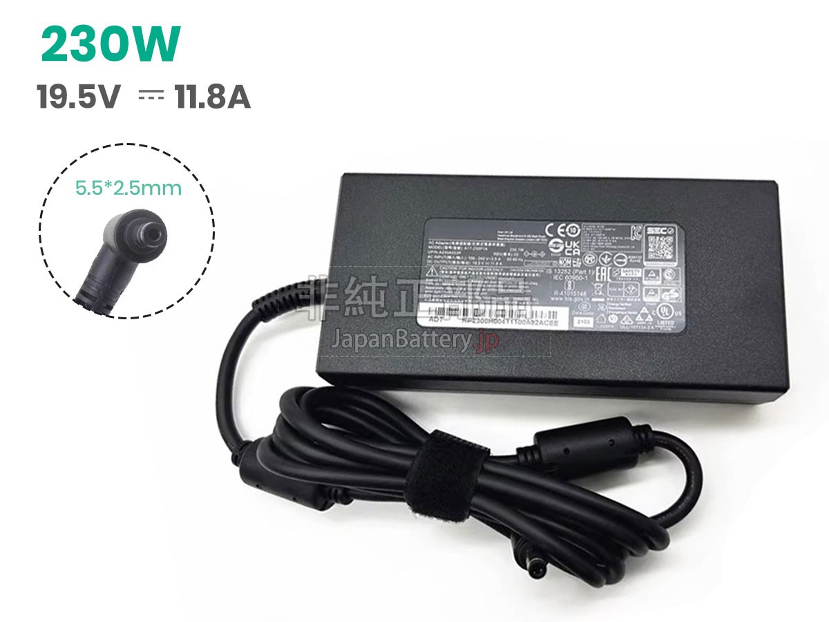 Chicony A230A033P アダプター交換