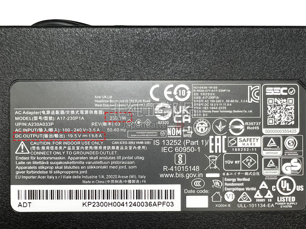 Chicony A230A033P アダプター交換