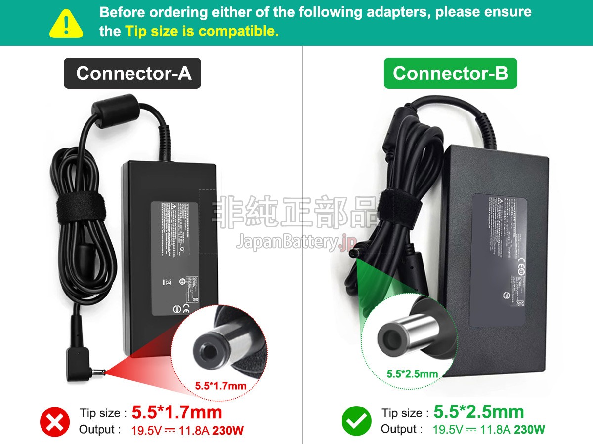 Chicony 230W 19.5V 11.8A 5.5*1.7MM アダプター交換