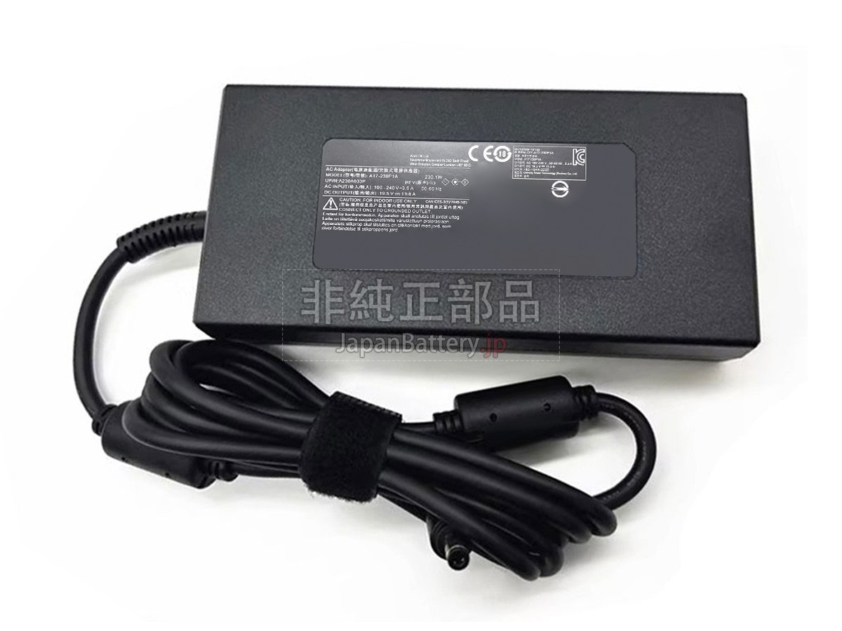 Chicony 230W 19.5V 11.8A 5.5*1.7MM アダプター交換