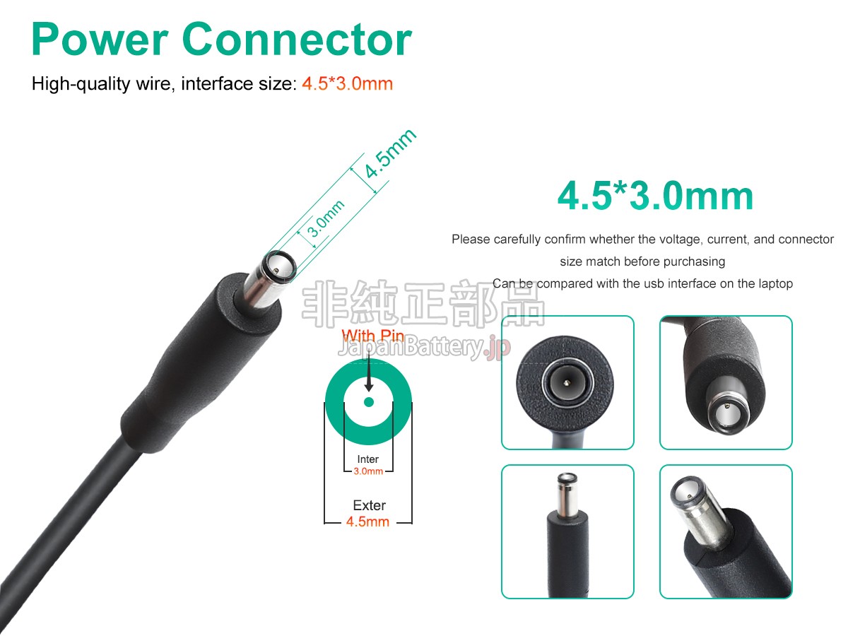 Dell VOSTRO 15-7590 アダプター交換