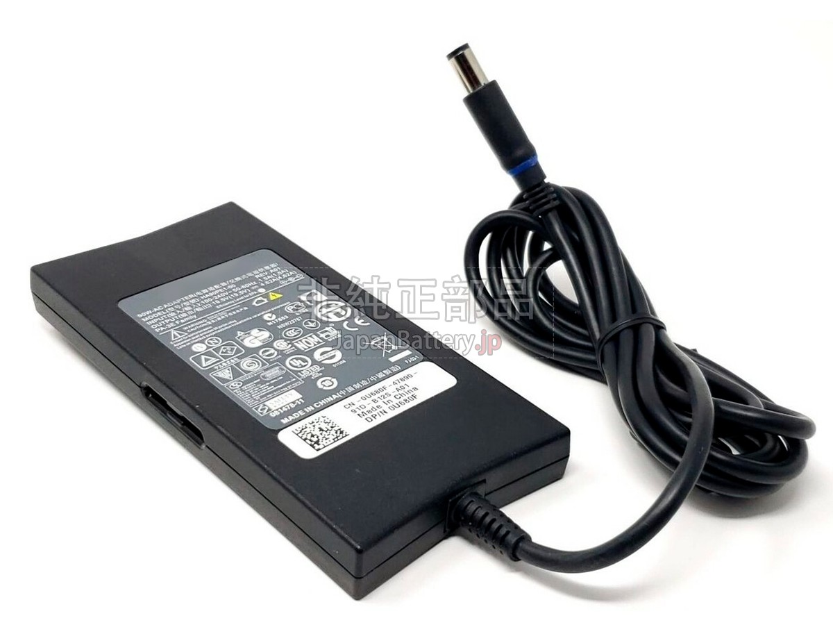 Dell PA-3E アダプター交換