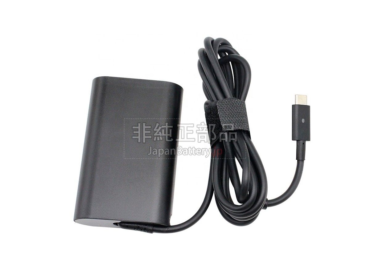 Dell LA45NM150 アダプター交換