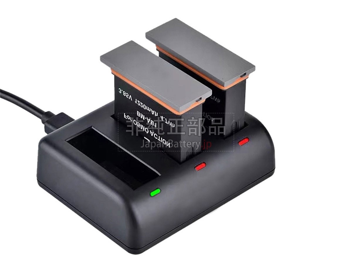 DJI BC-AB1 アダプター交換