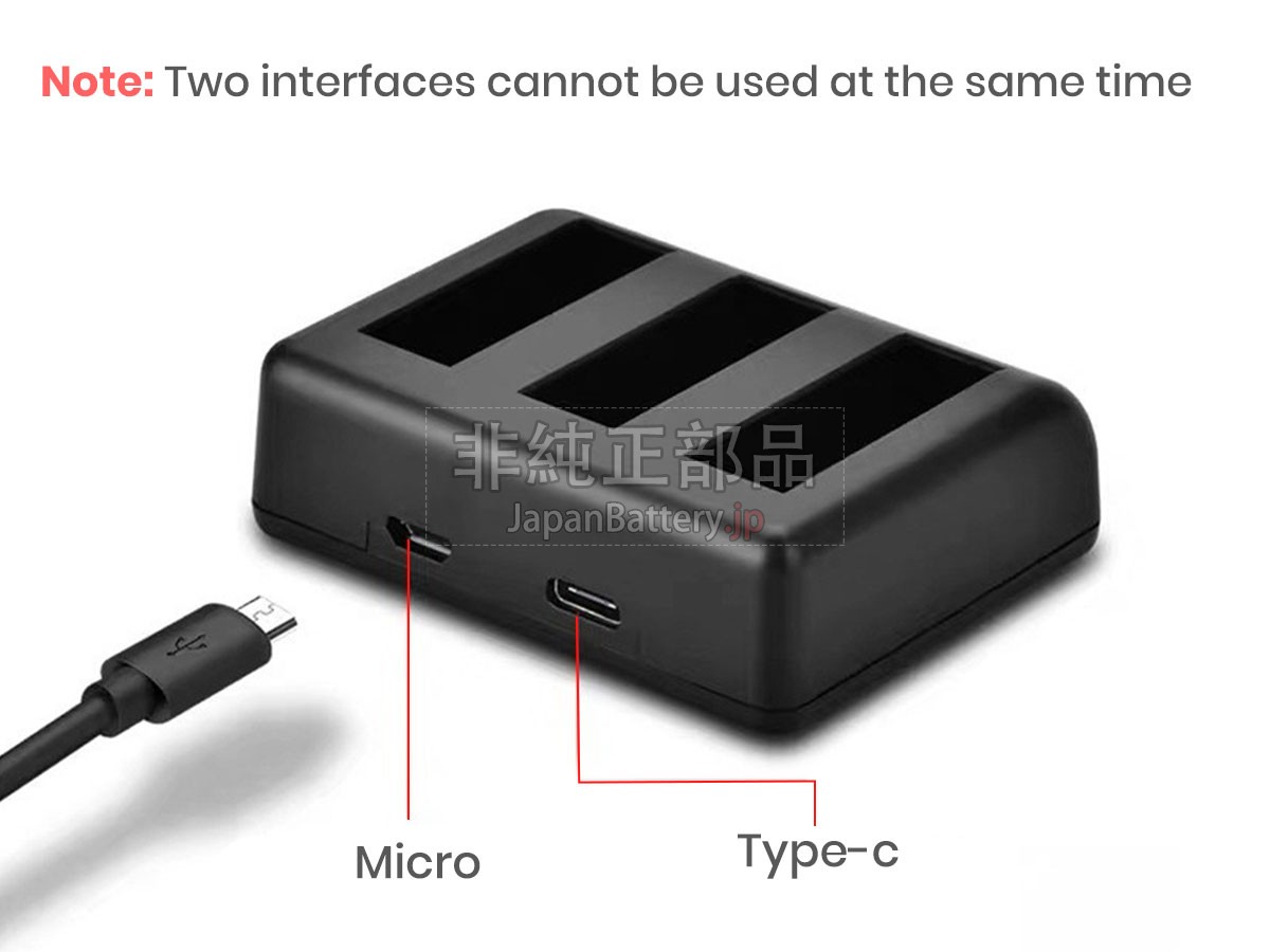 DJI BC-AB1 アダプター交換