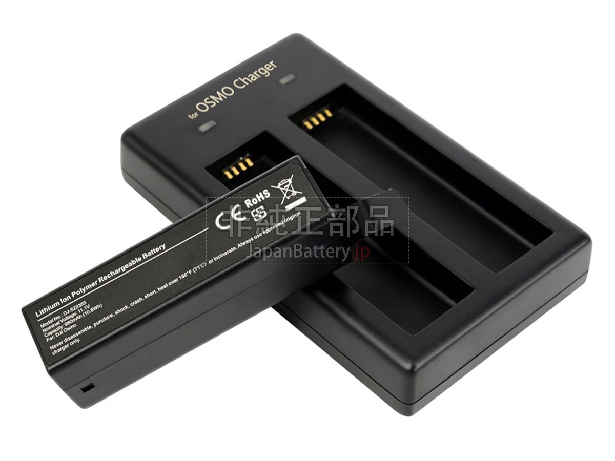 DJI OSMO アダプター交換