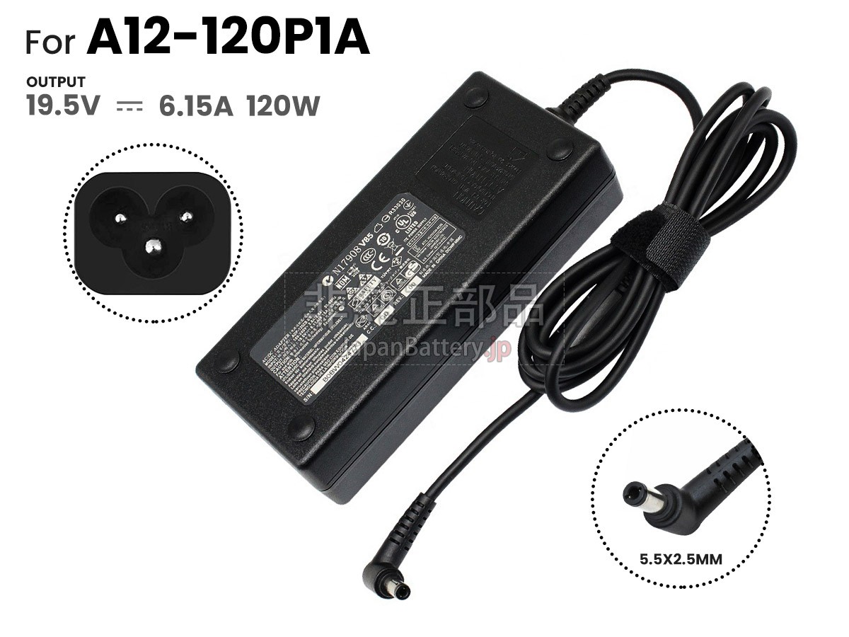 HP 120W 19.5V-6.15A 100-240V~2.0A 50/60HZ 5.5*2.5MM アダプター交換