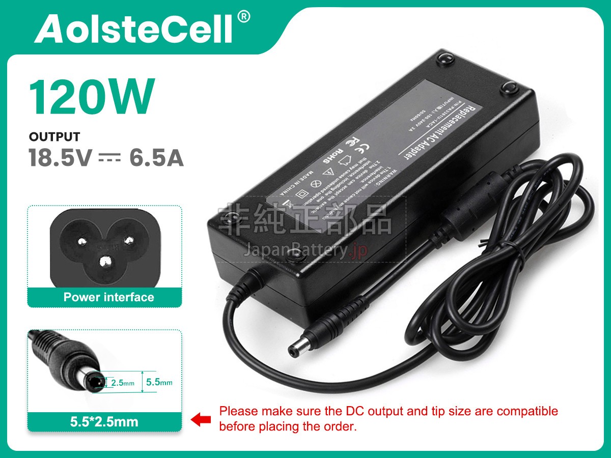 HP 608426-001 アダプター交換