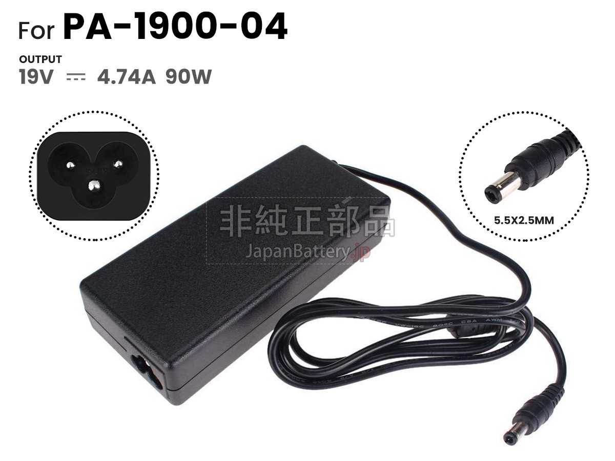 HP 90W 19V-4.74A 100-240V~1.5A 50/60HZ アダプター交換