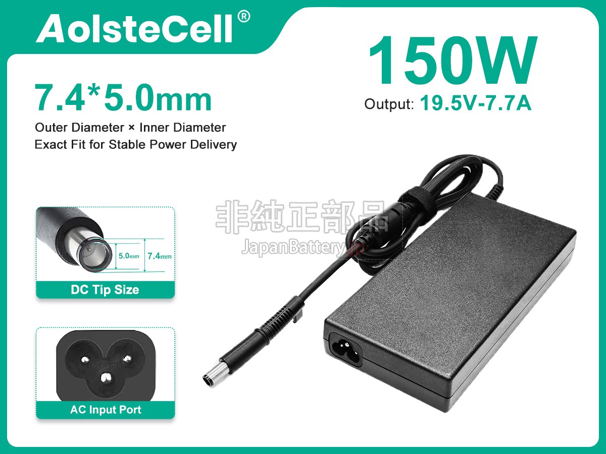 HP 646212-001 アダプター交換