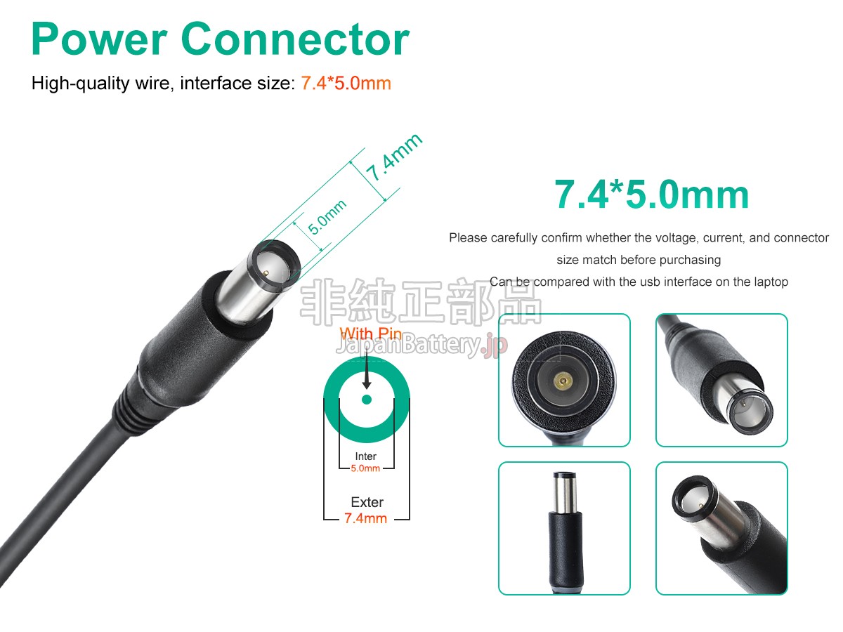 HP 646212-001 アダプター交換