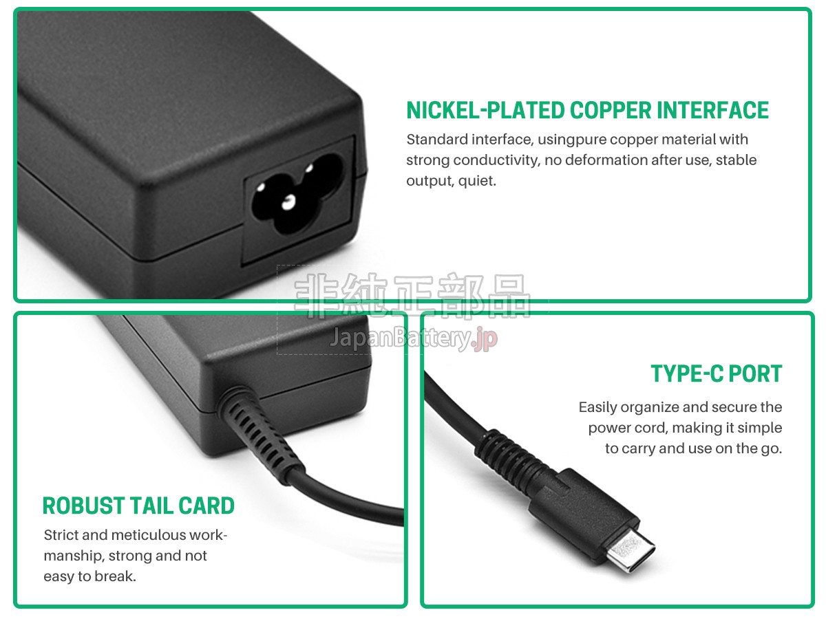 HP HP-TPC-65W アダプター交換