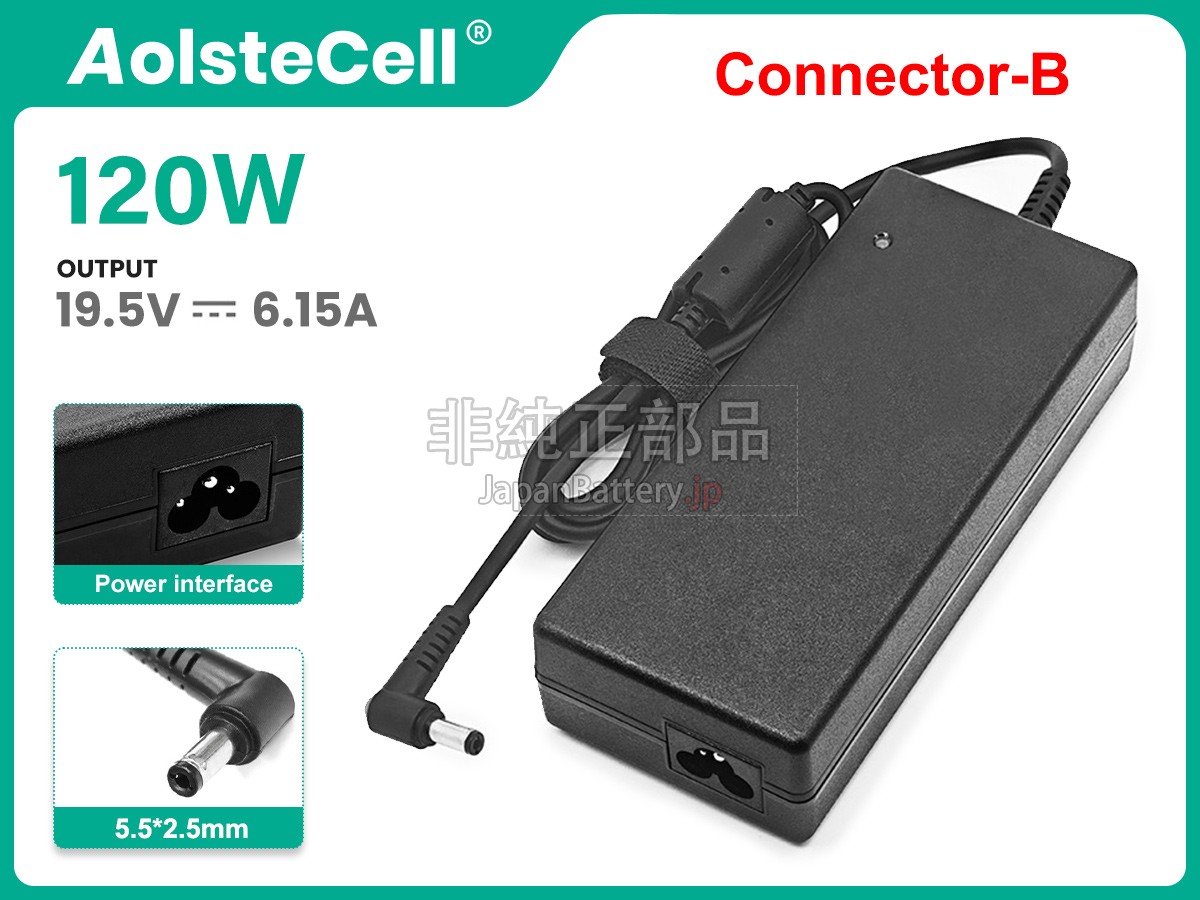 Lenovo ADP-120LHB アダプター交換