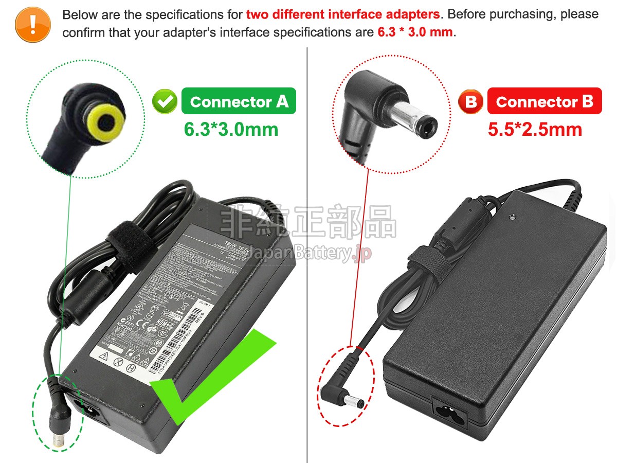 Lenovo ADP-120LHB アダプター交換