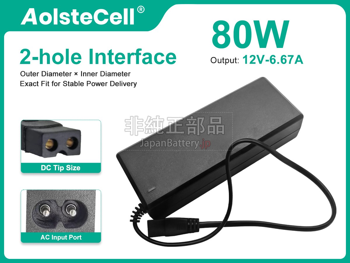 Mobitronic MPA-065-12 アダプター交換