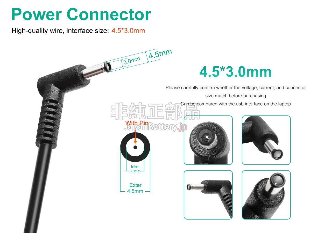 MSI A18-135P1A アダプター交換