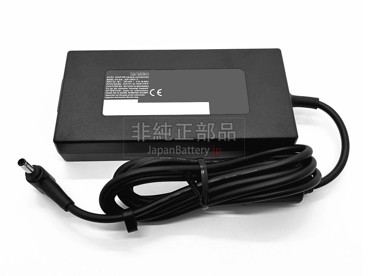 MSI A18-135P1A アダプター交換