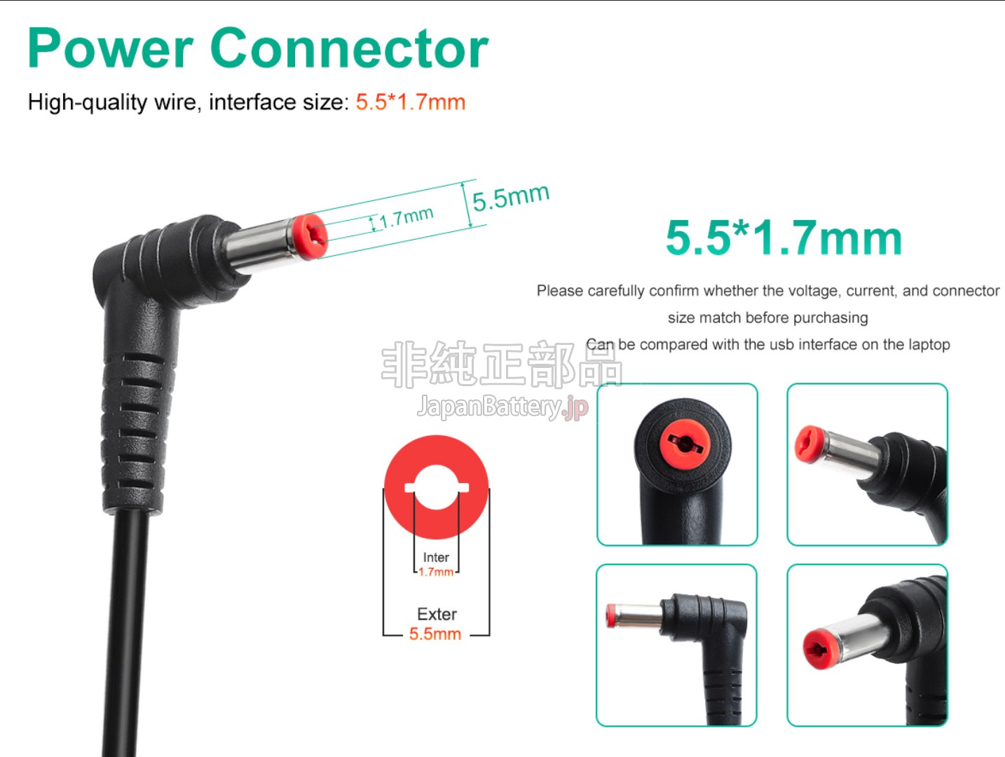 MSI A18-135P1A アダプター交換