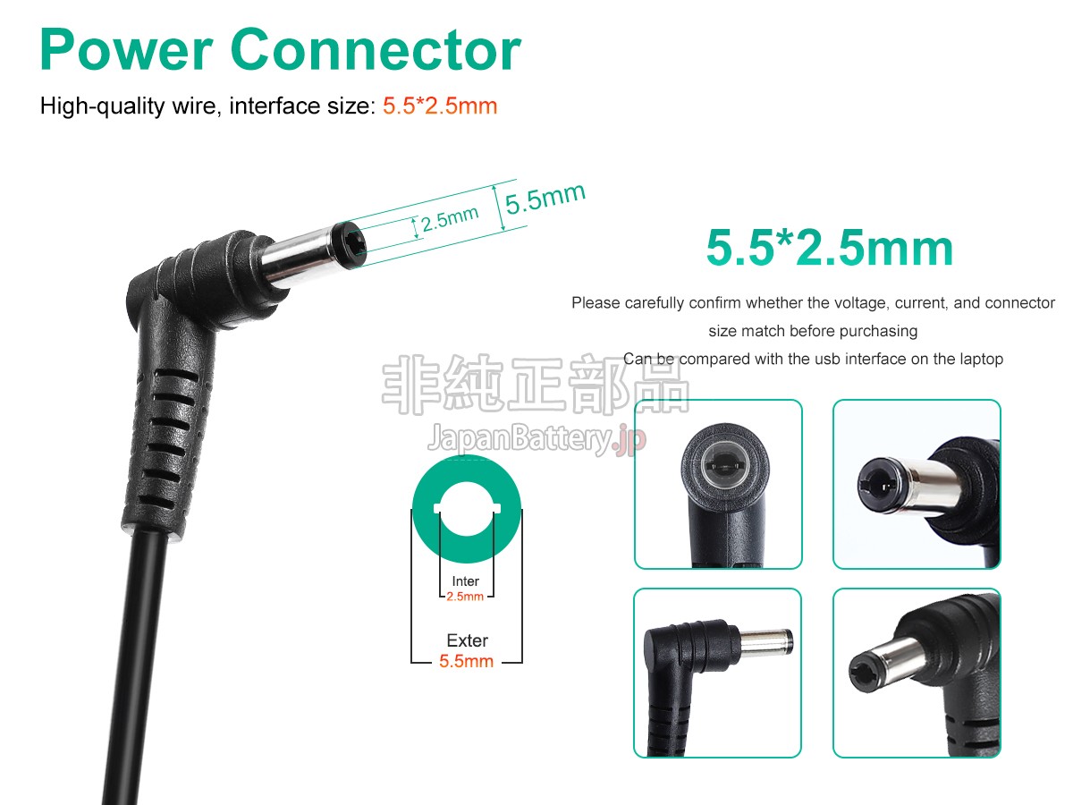 MSI A18-135P1A アダプター交換