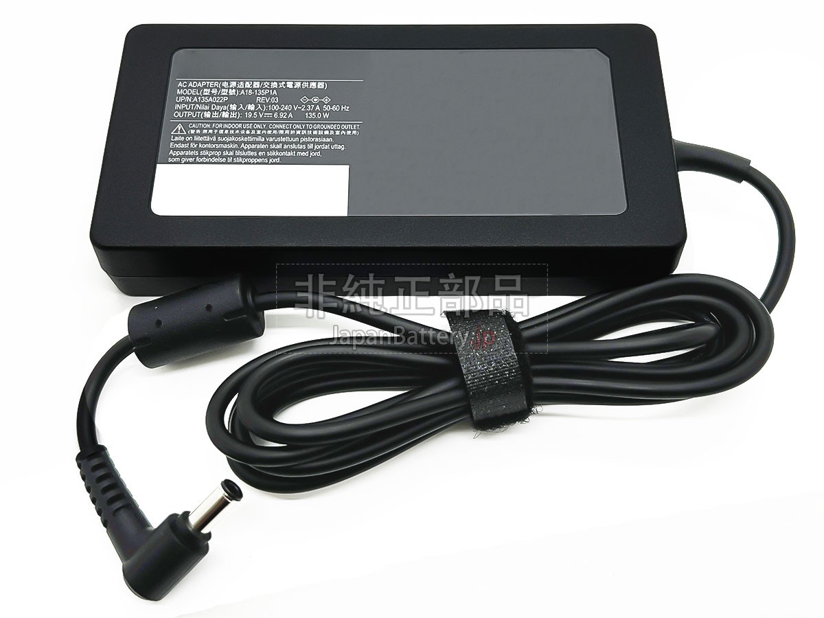 MSI A18-135P1A アダプター交換