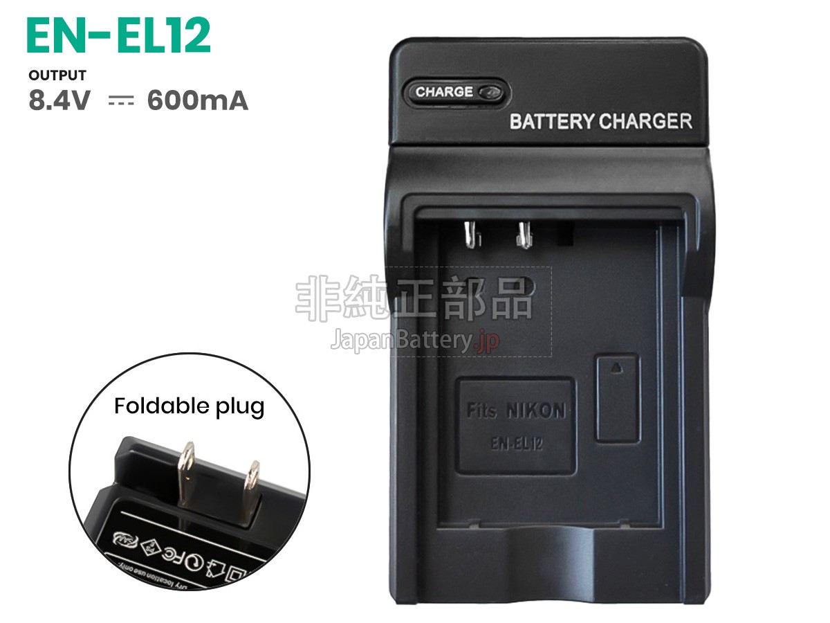 Nikon S630 アダプター交換